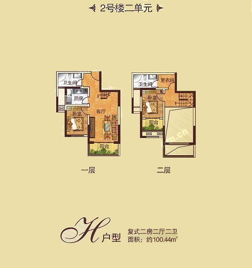2# H戶型 復式兩室兩廳兩衛(wèi) 100.44㎡