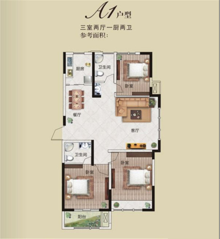 萬(wàn)象城·A1戶(hù)型