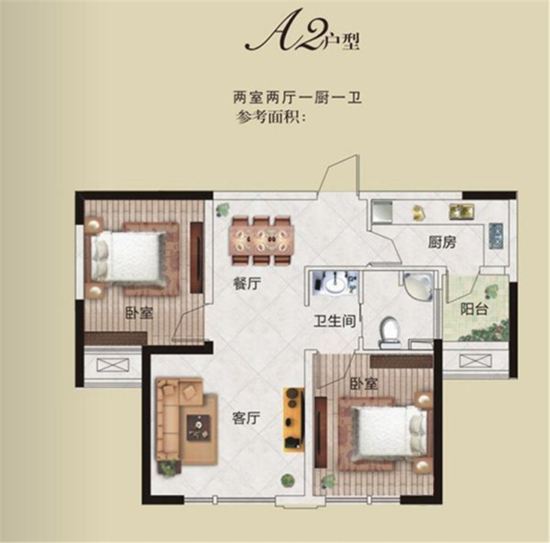 萬(wàn)象城·A2戶(hù)型